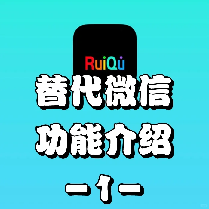 ⭐️和微信一样的地方⭐️