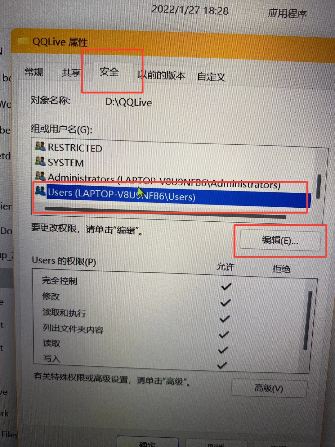 顿悟了！window无法访问指定设备路径或文件