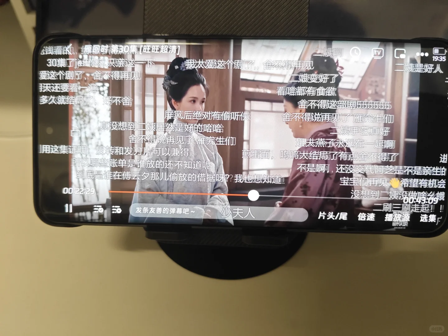 纯分享，免费追剧软件！纯分享！