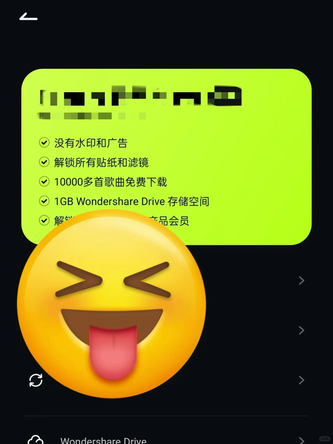 再见了剪映，这个比你香多了！！