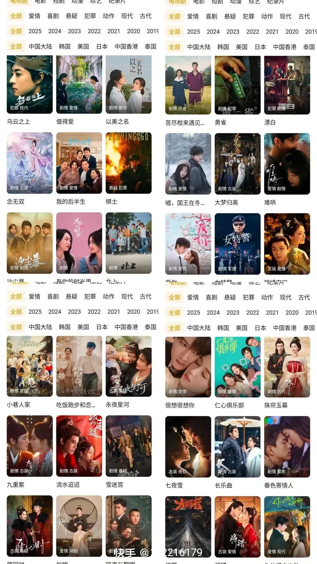 超好用的勉米追剧APP，适配iOS安卓
