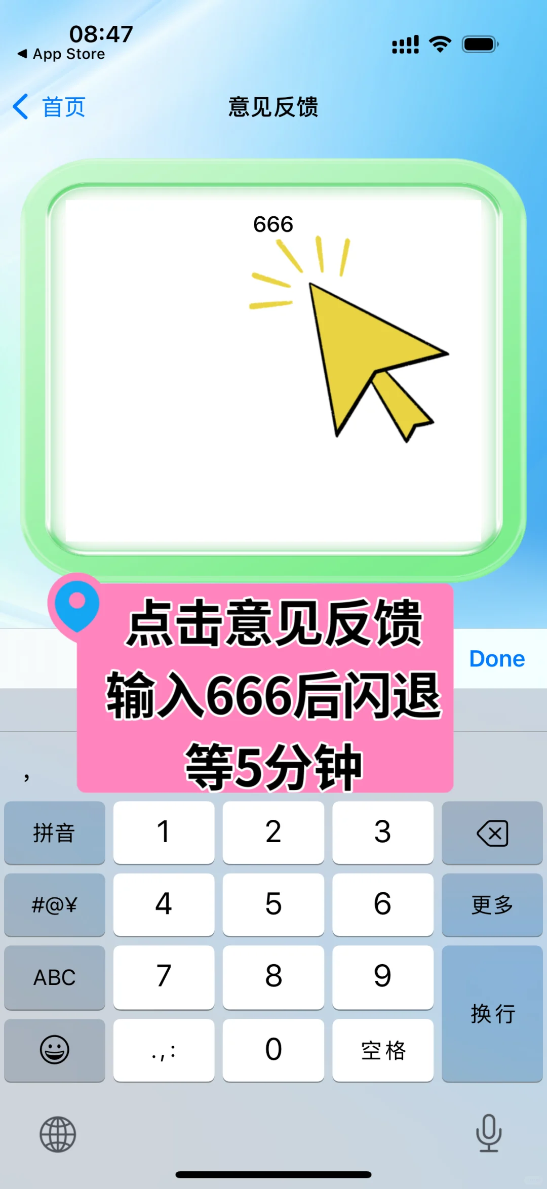 苹果的追剧小工具真的好用！！！