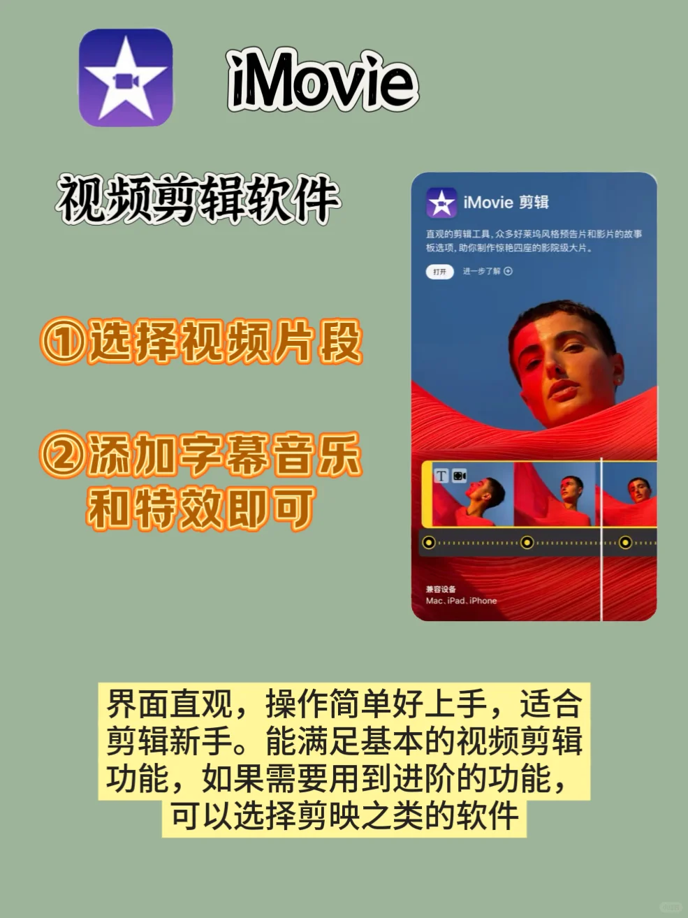 iPhone自带软件千万不要删除❗️❗️❗️