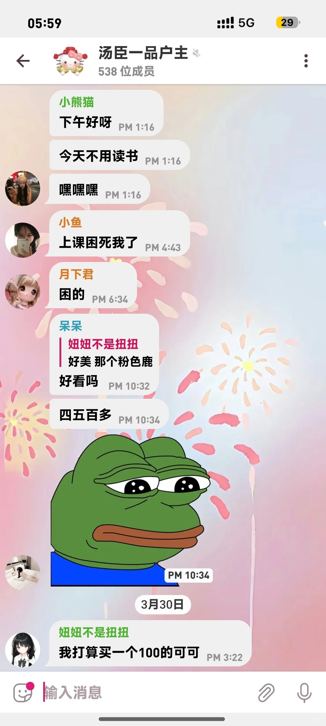 pop安卓下载链接🔗