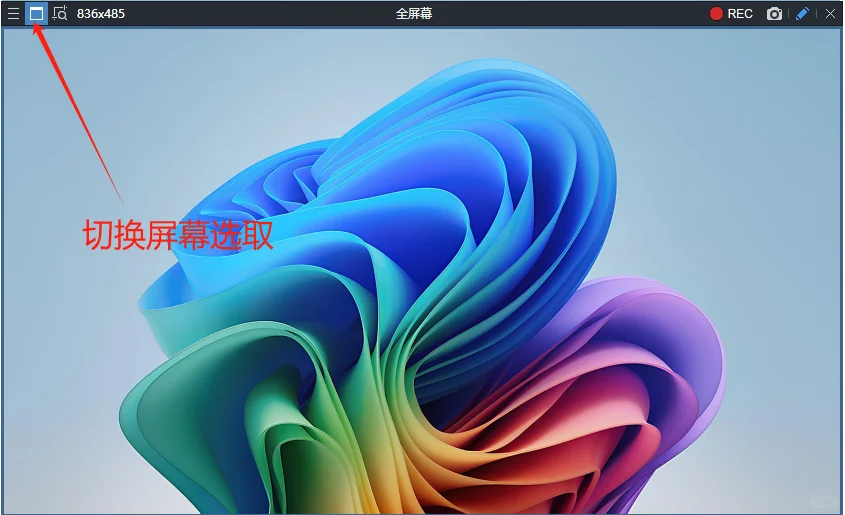 好用到哭 😭| 超简单的录屏神器安利🉑