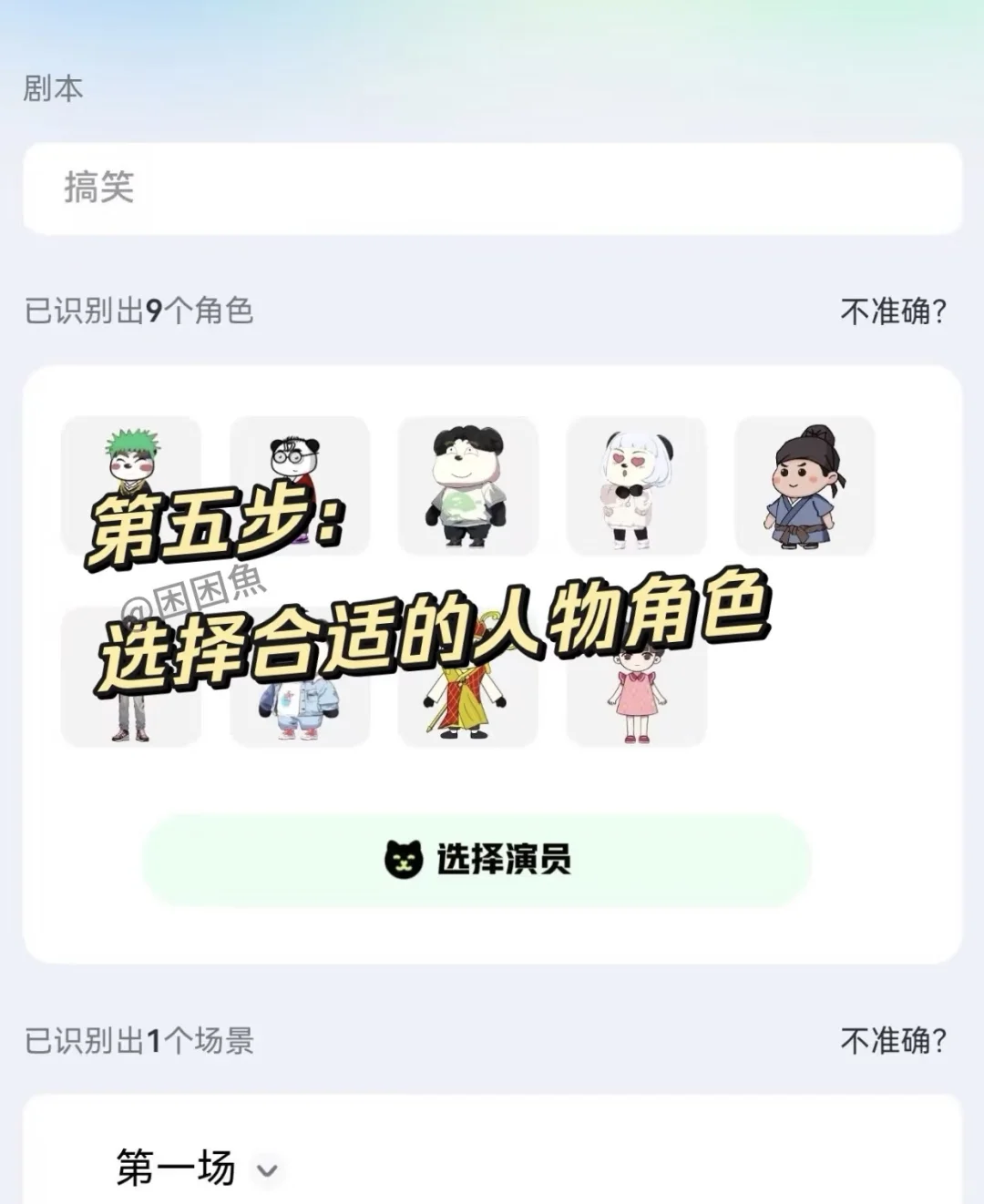 deepseek➕众影制作沙雕视频日赚三位数