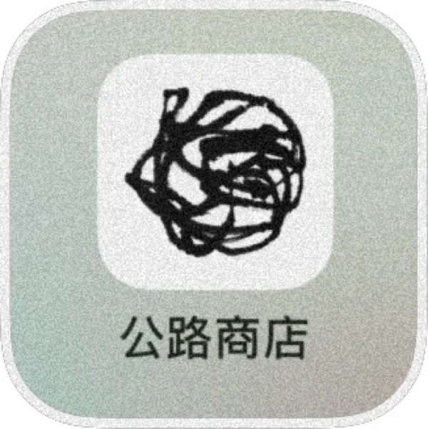 这么酷的软件我不允许你们不知道