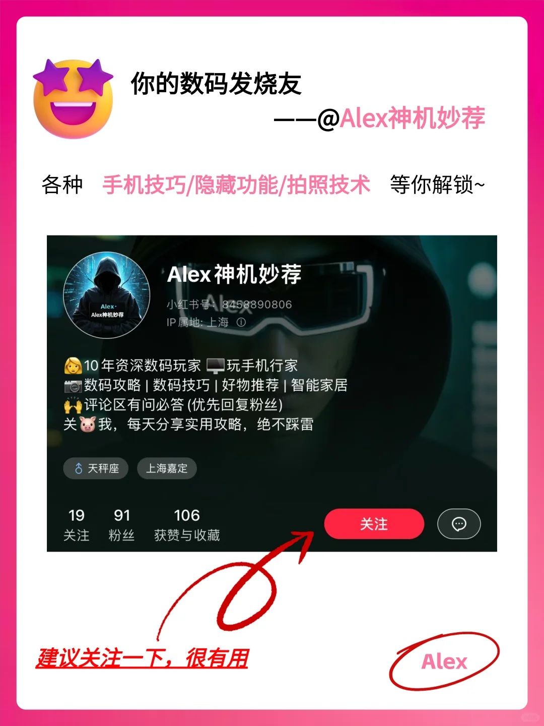 神奇!小米还有这35个隐藏小技巧!