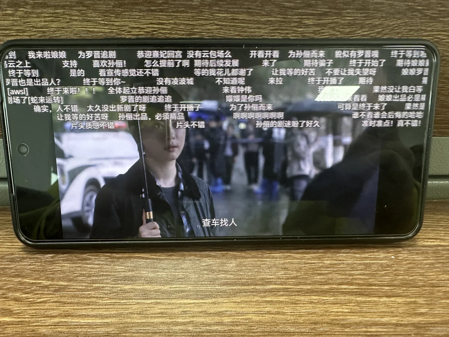 📺追剧女孩的宝藏APP｜学生党也能畅看