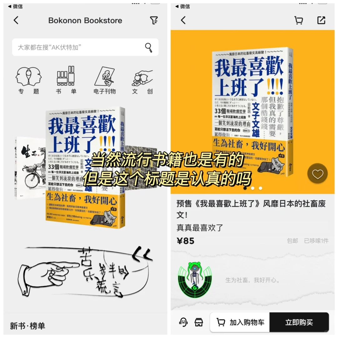 这么酷的软件我不允许你们不知道