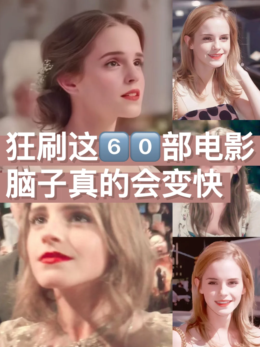 嘴笨，反应慢🔥狂刷这60部电影狠狠逆袭