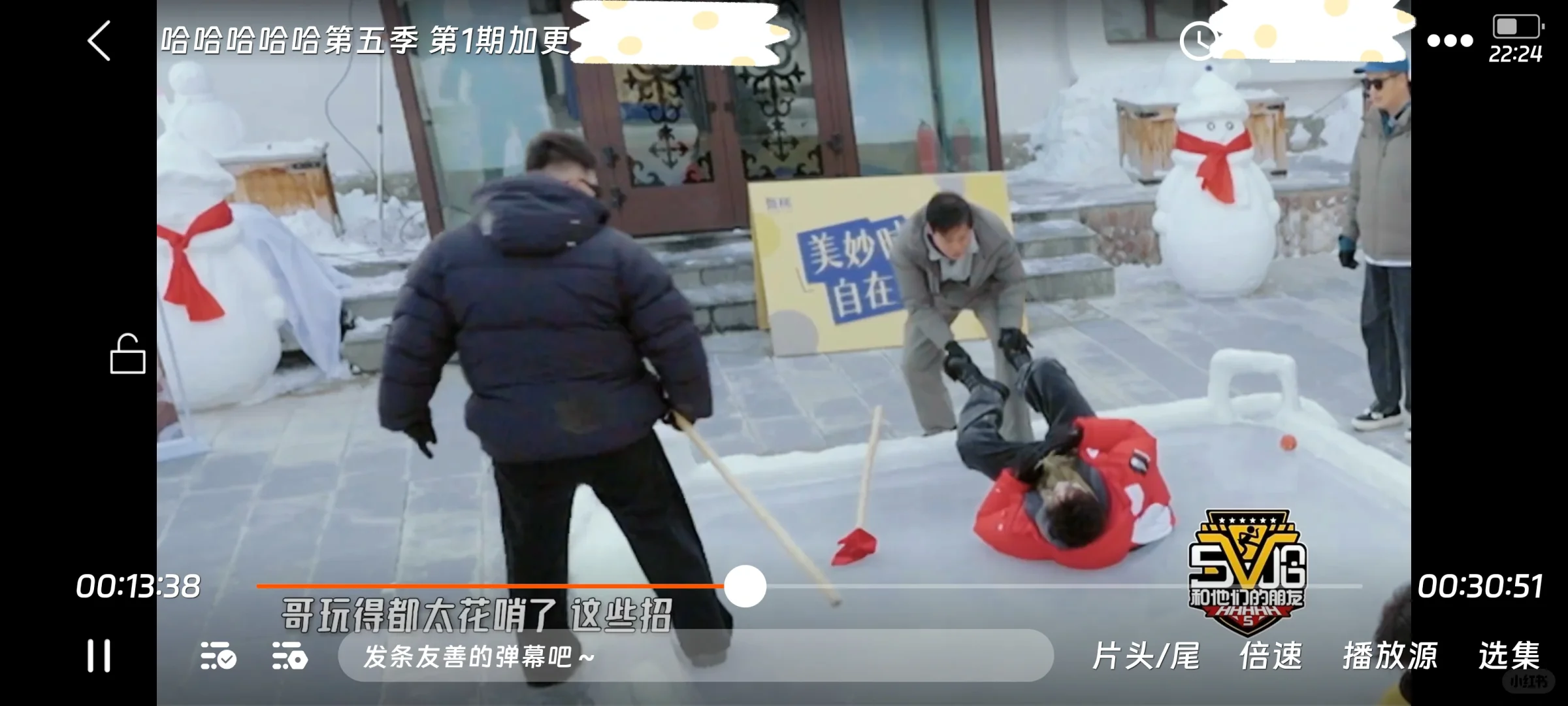 勉废追剧界的正版宝藏app，yyds❗