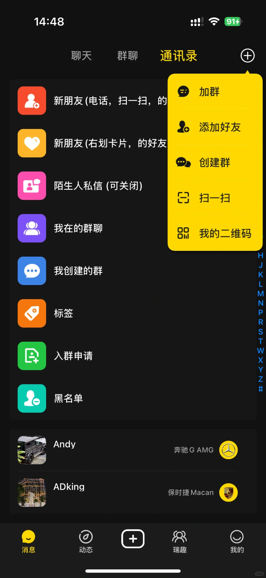 ⭐️和微信一样的地方⭐️