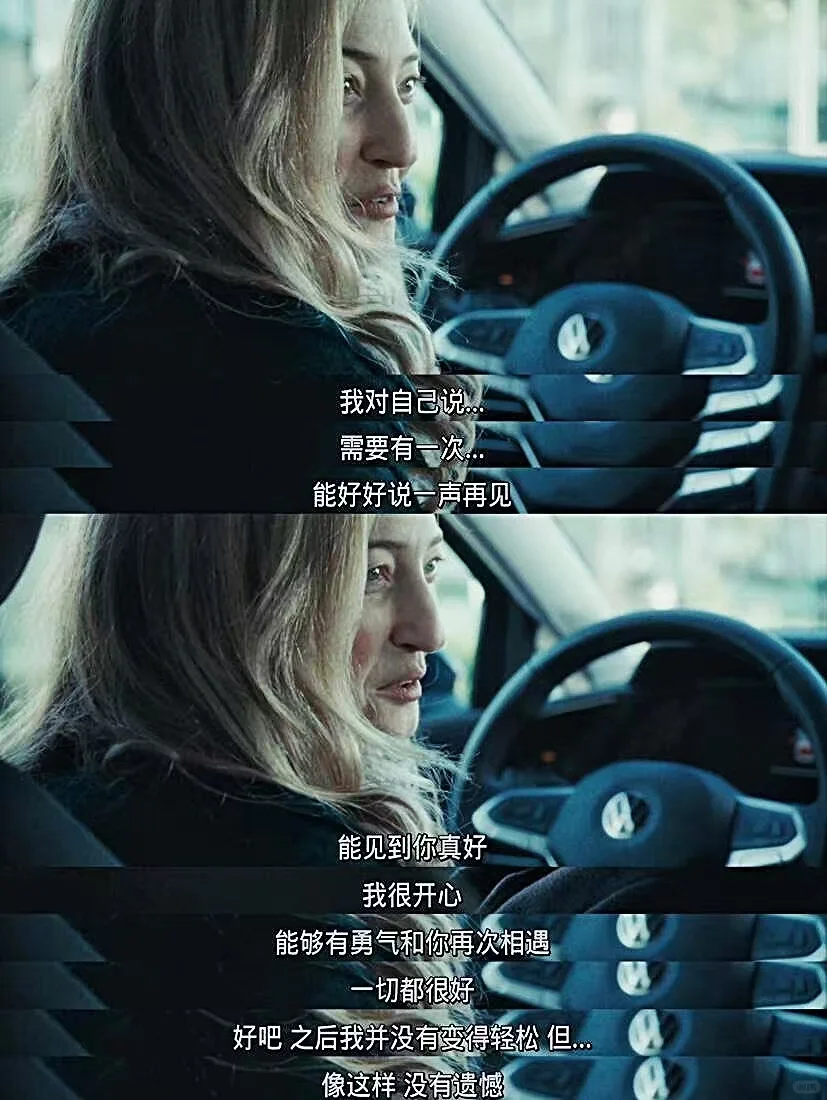 这部电影让我读懂了爱情里的遗憾与成长