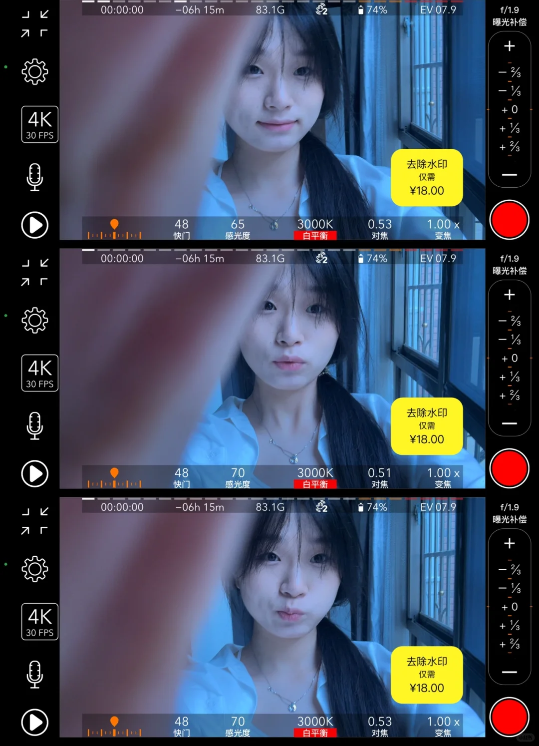 我不允许没有人知道这个自拍软件！！