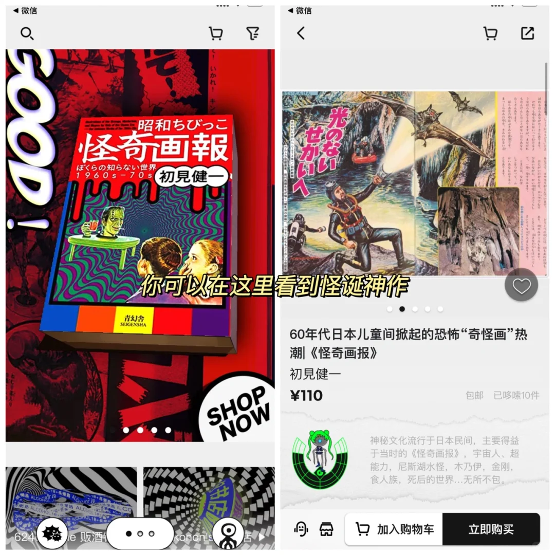 这么酷的软件我不允许你们不知道