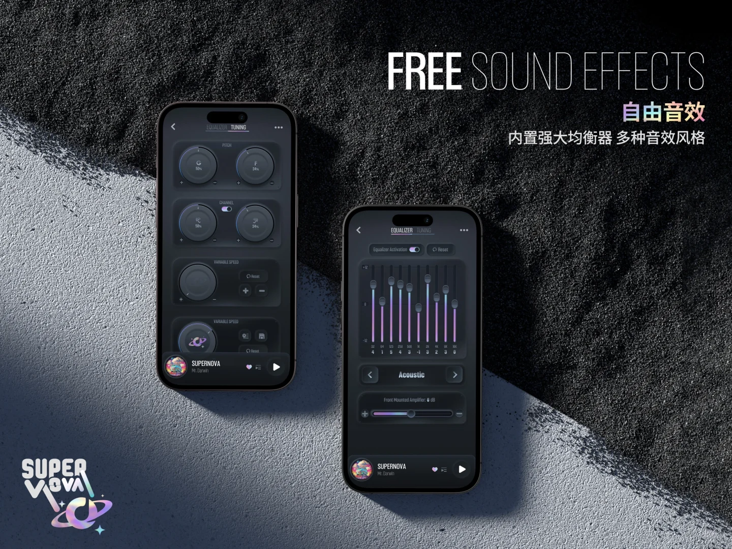 自己开发的ios本地无损音乐播放器