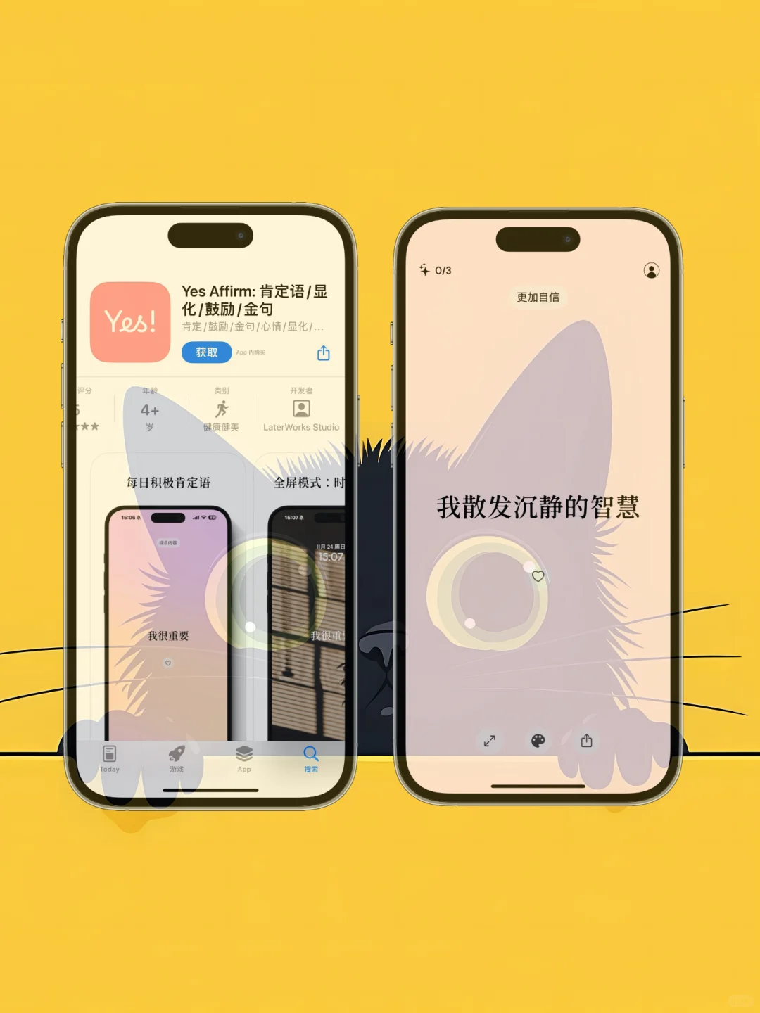 ios 限免应用精选|25/04/16