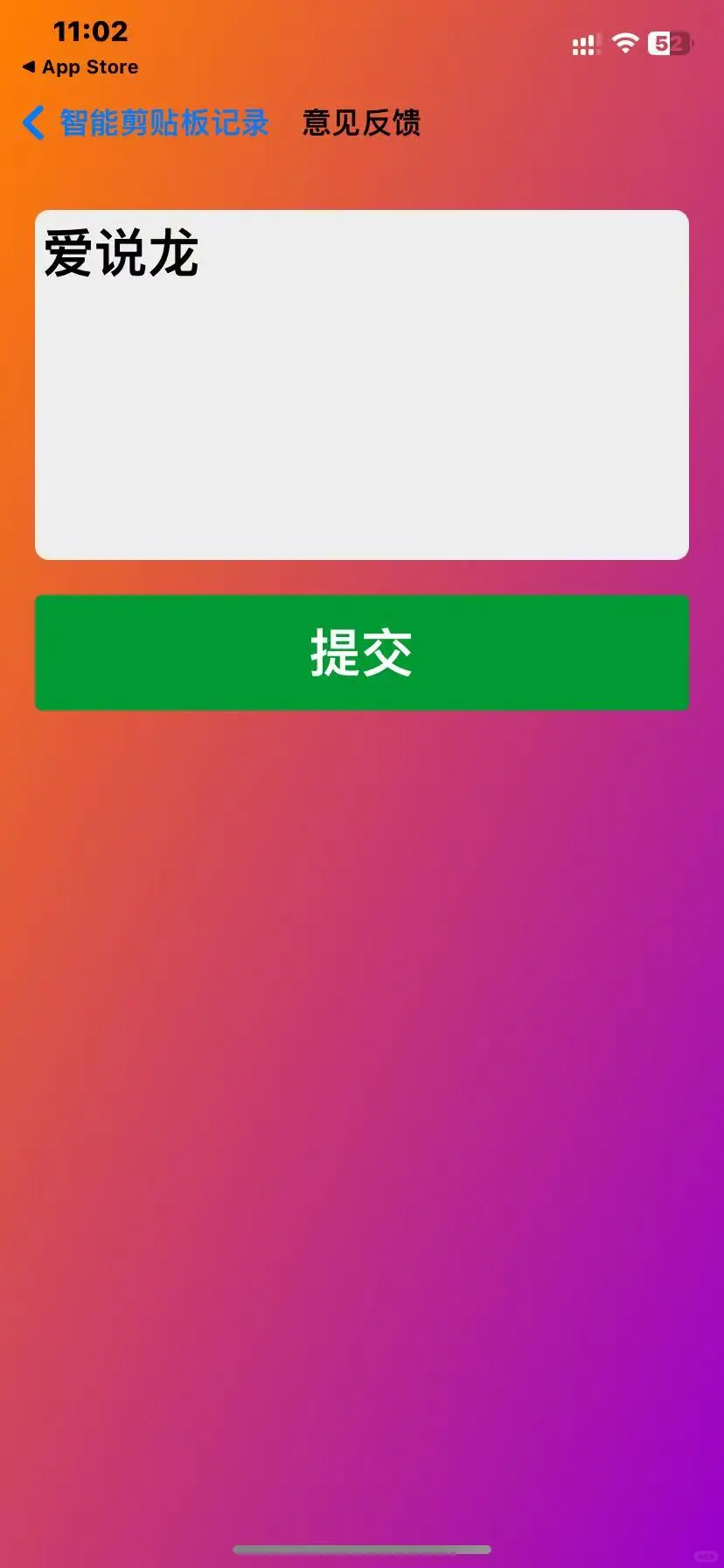 ios❗免费❗追剧app