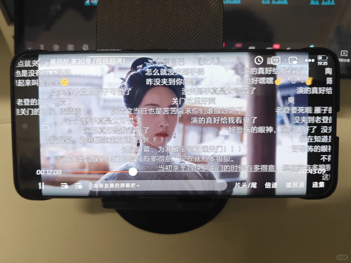 纯分享，免费追剧软件！纯分享！