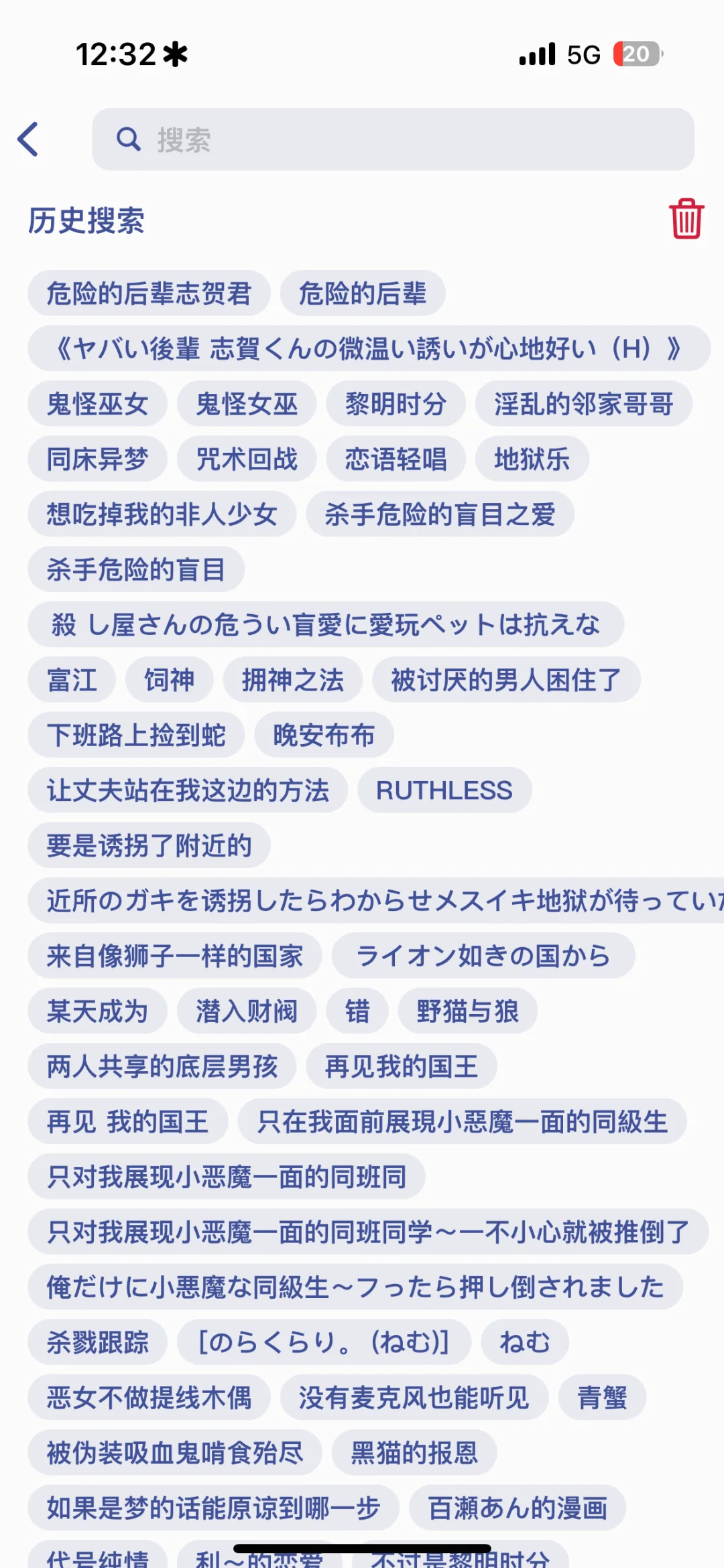 还有人看漫画总是进不去？