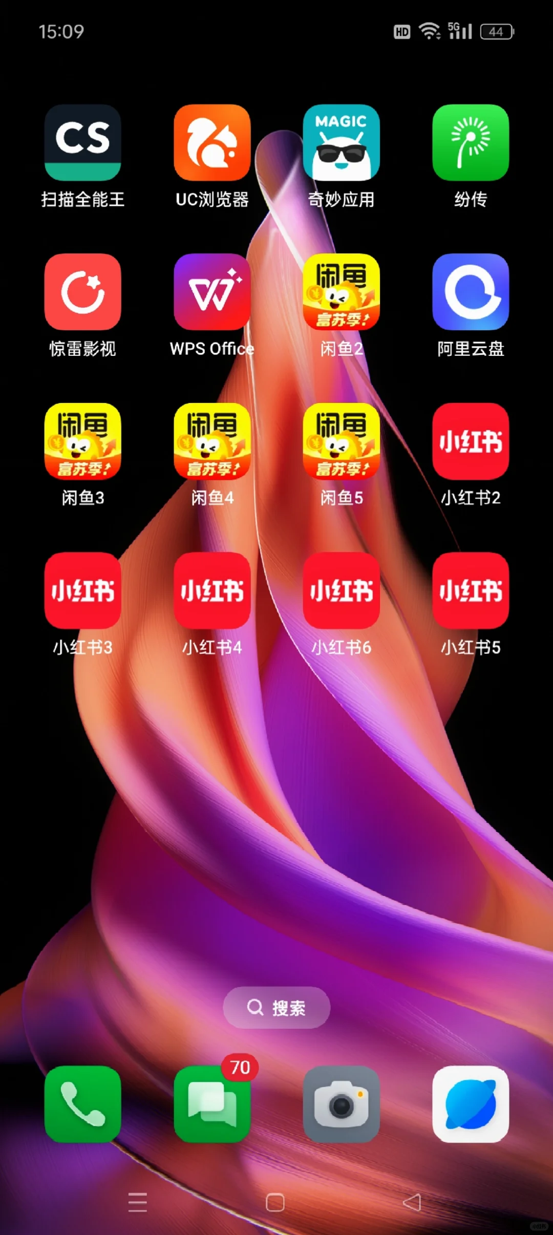 分身高级绿色版