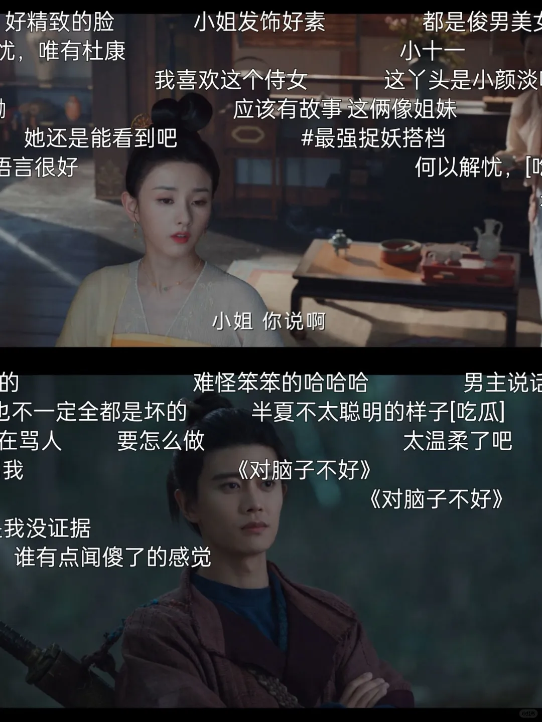 🆕宝藏追剧App🔥安卓苹果都可以