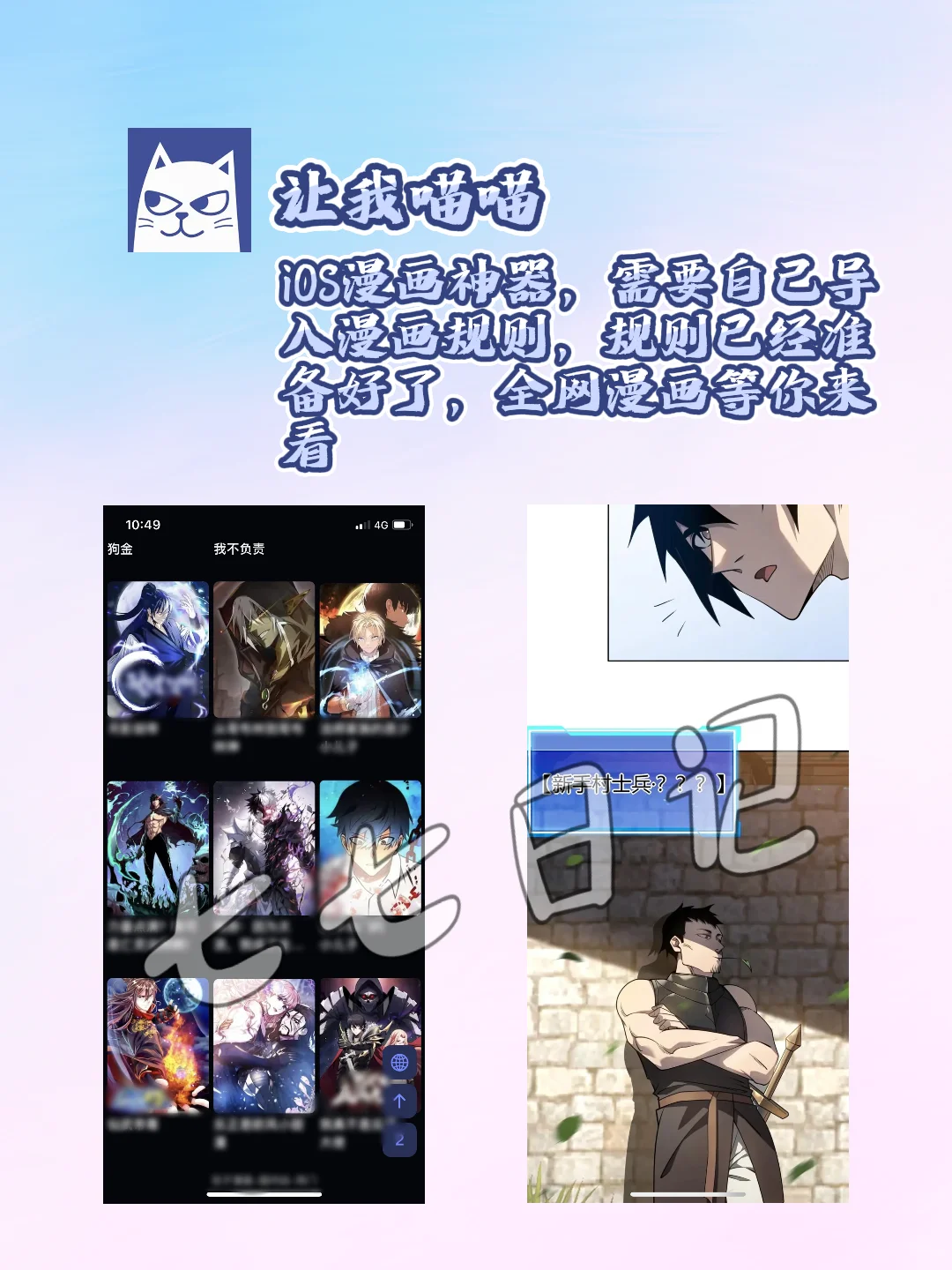 看漫画的神仙宝藏💕💕