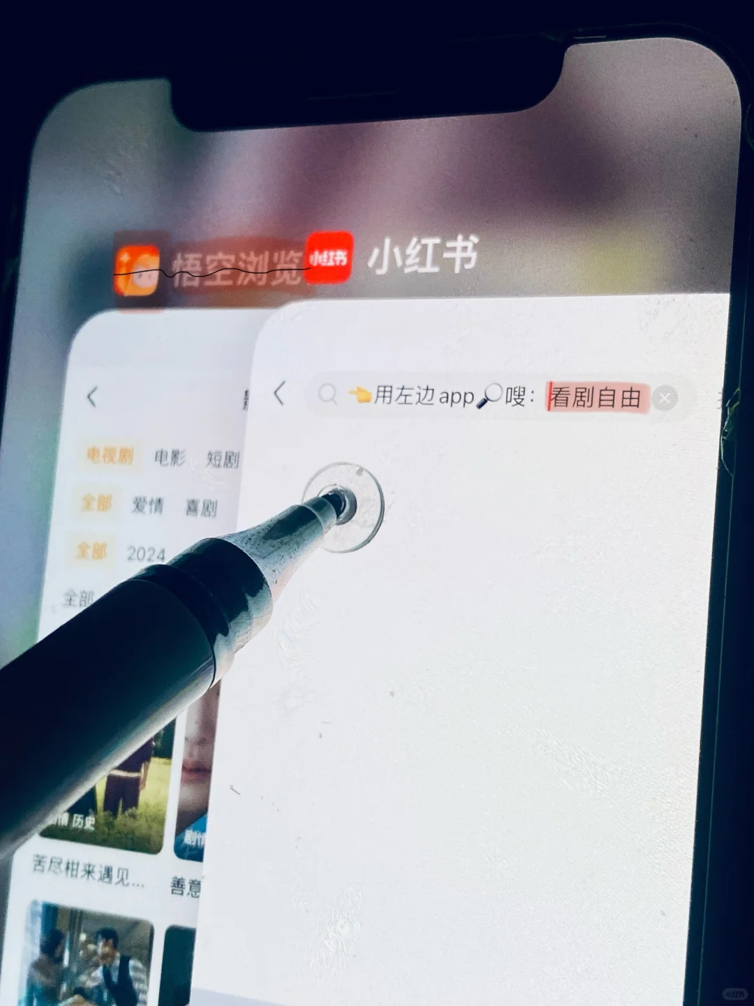 安卓看剧软件亲测不踩雷