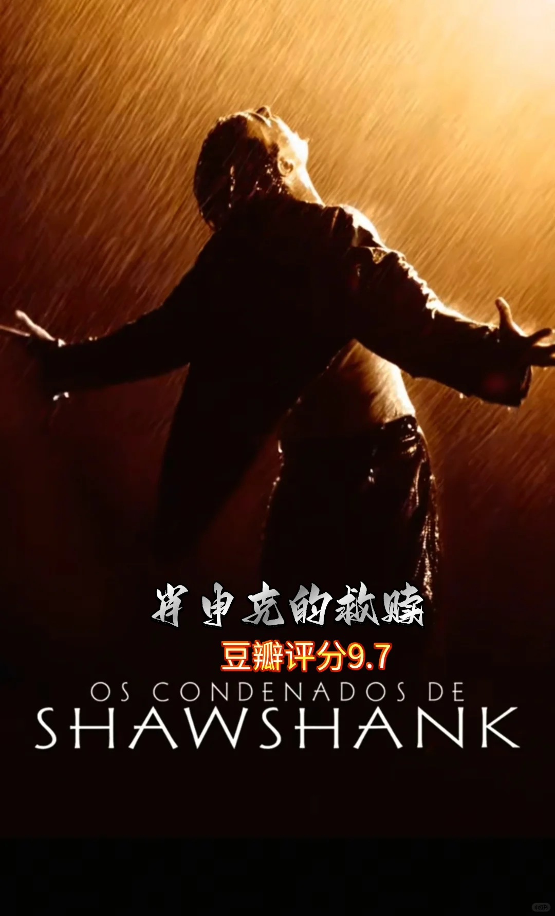 蝶豆高评分电影，你看过哪部？