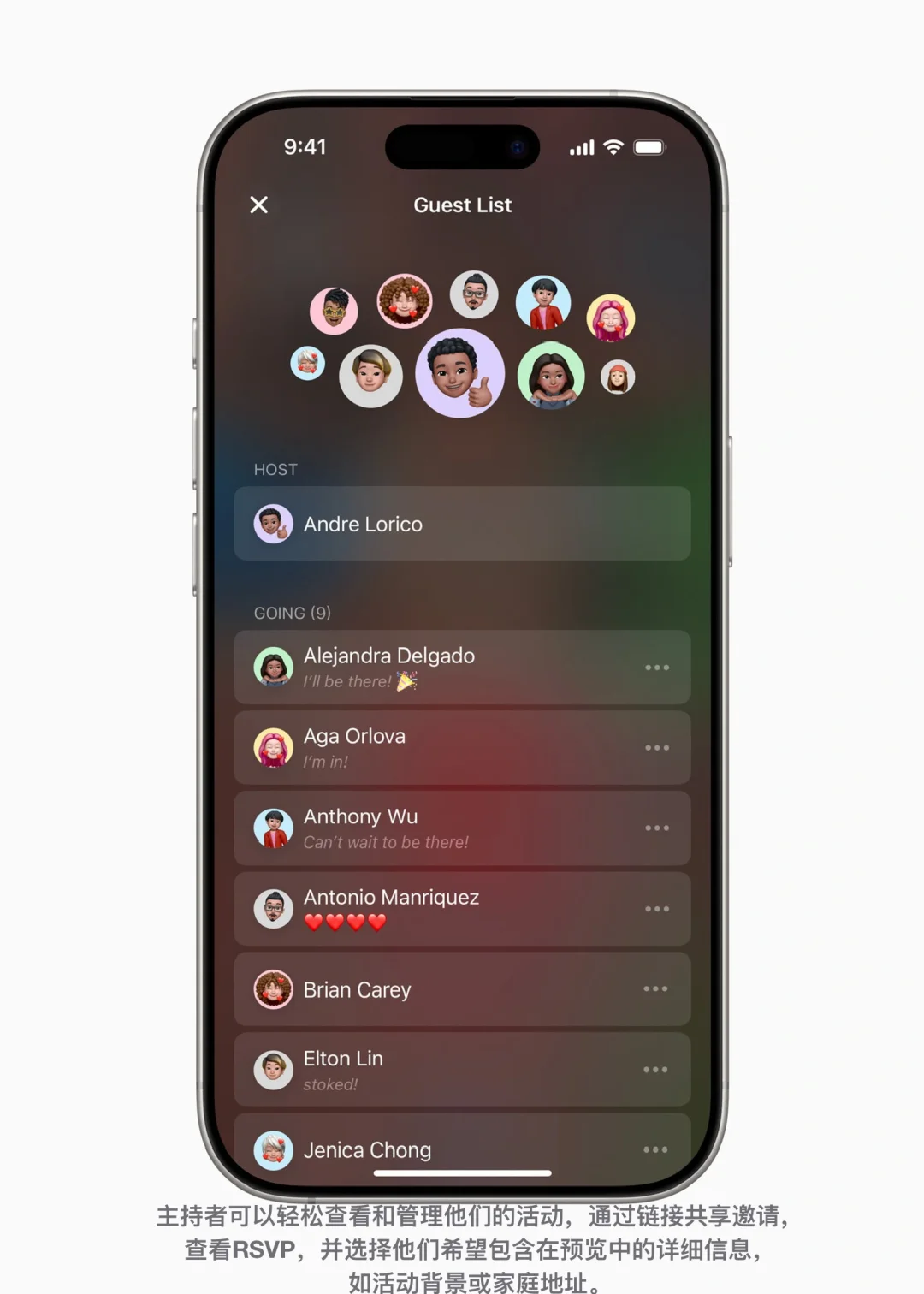 苹果发布新应用 「Apple Invites」附功能科普