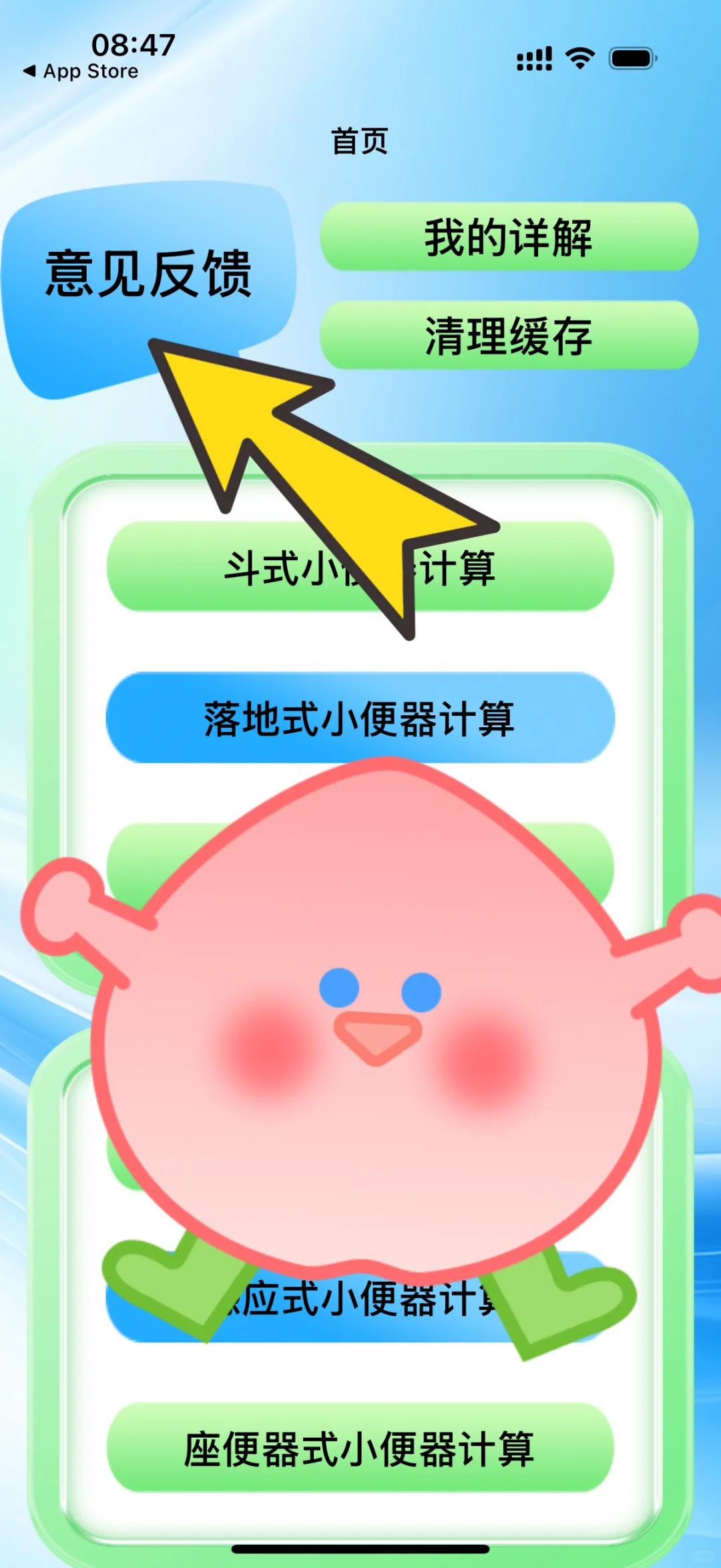 苹果的追剧小工具真的好用！！！