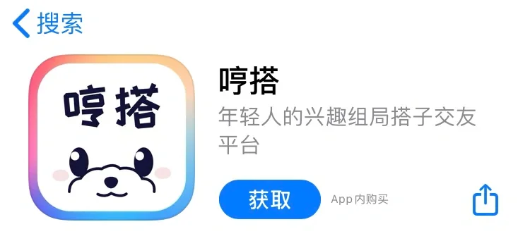 因为喜欢搭着玩，所以我做了这个app