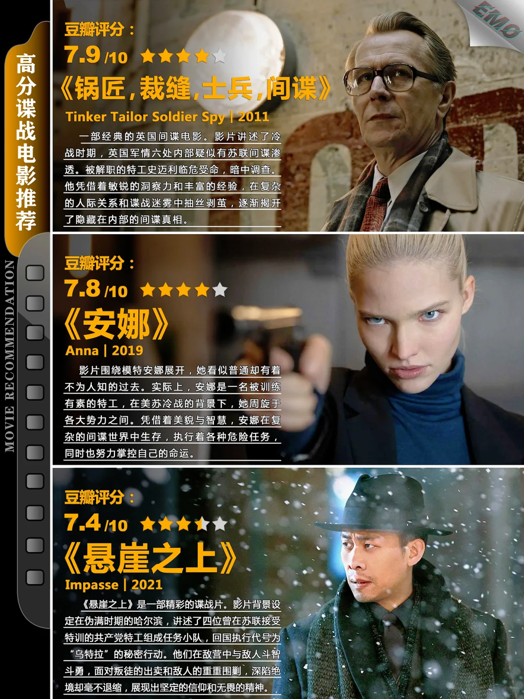 一个让美国人都震撼的电影🔥