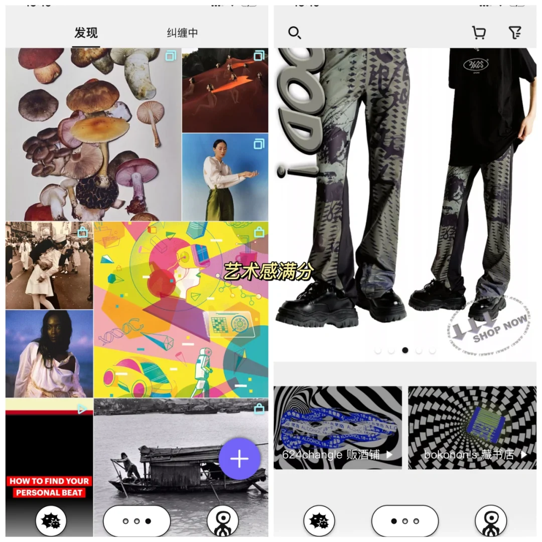 这么酷的软件我不允许你们不知道