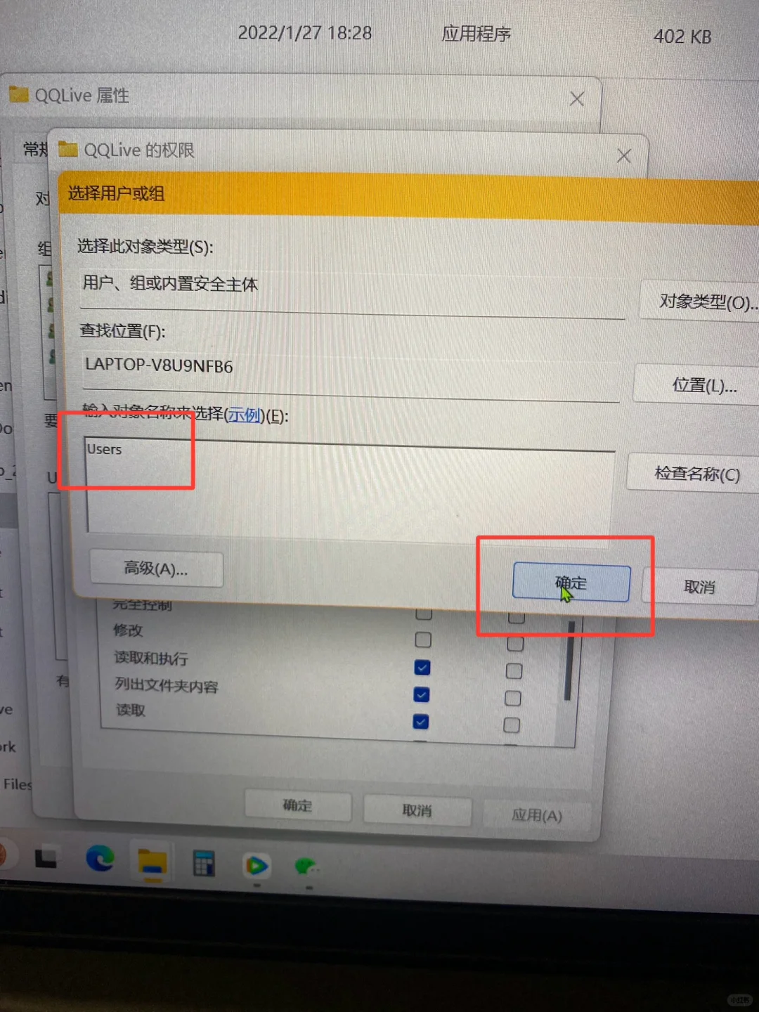 顿悟了！window无法访问指定设备路径或文件