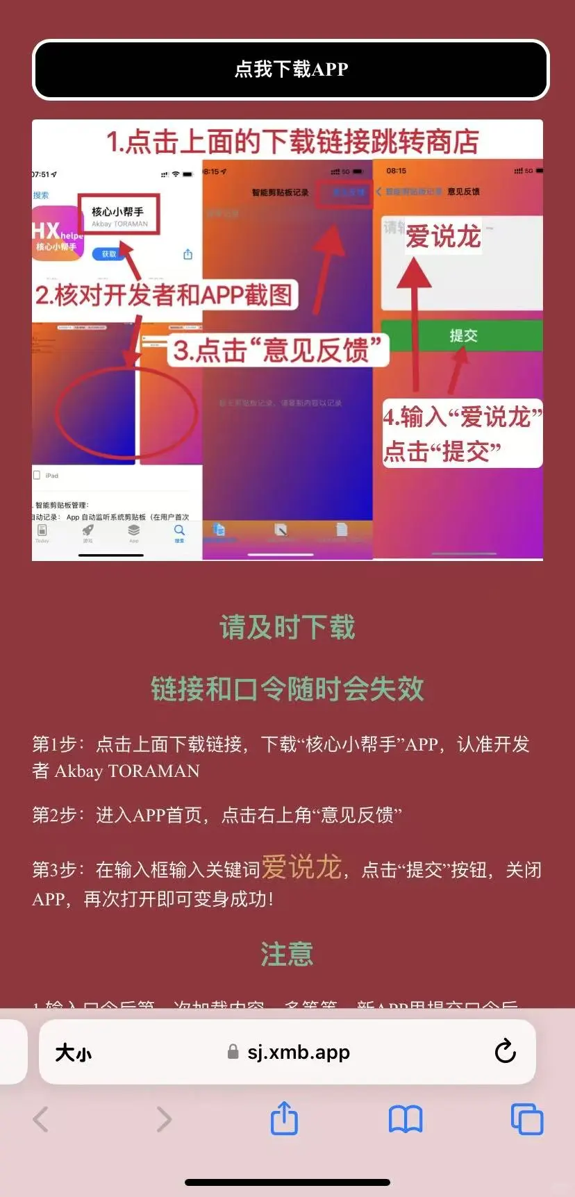 ios❗免费❗追剧app