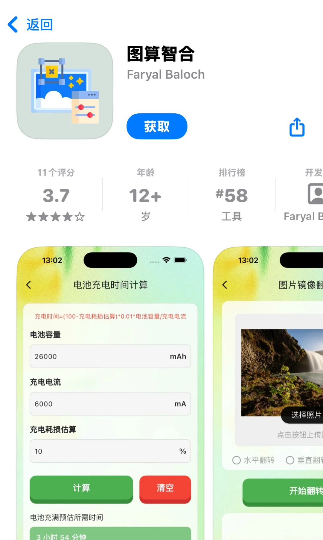 追剧界天花板，这才是顶尖！