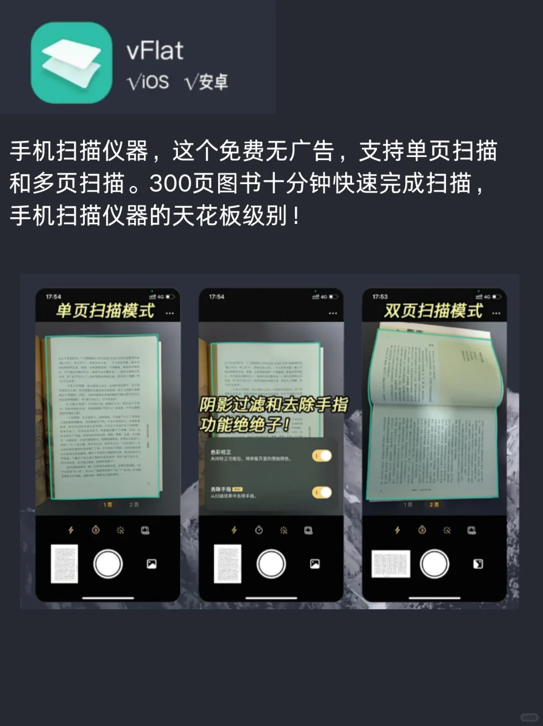 6个舍不得卸载的黑科技app每一个都好用到哭