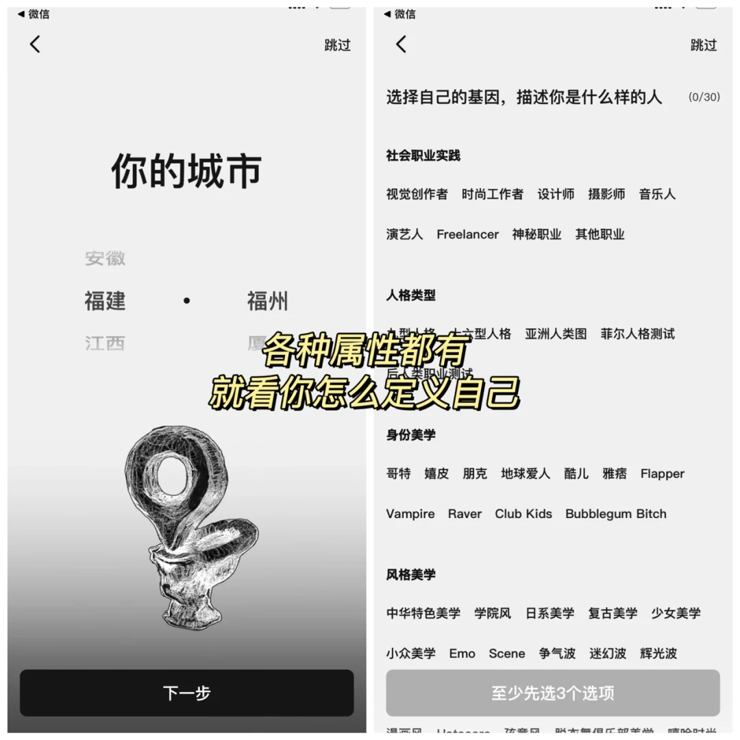 这么酷的软件我不允许你们不知道