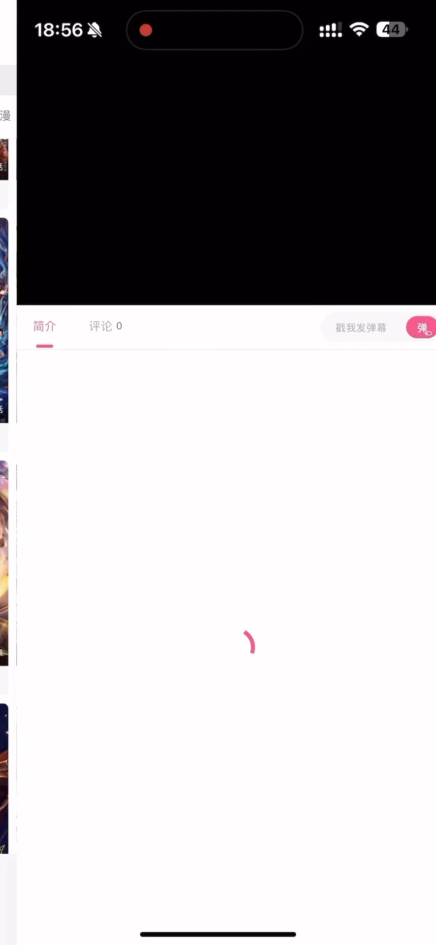 最新omofun苹果ios直装！无需电脑
