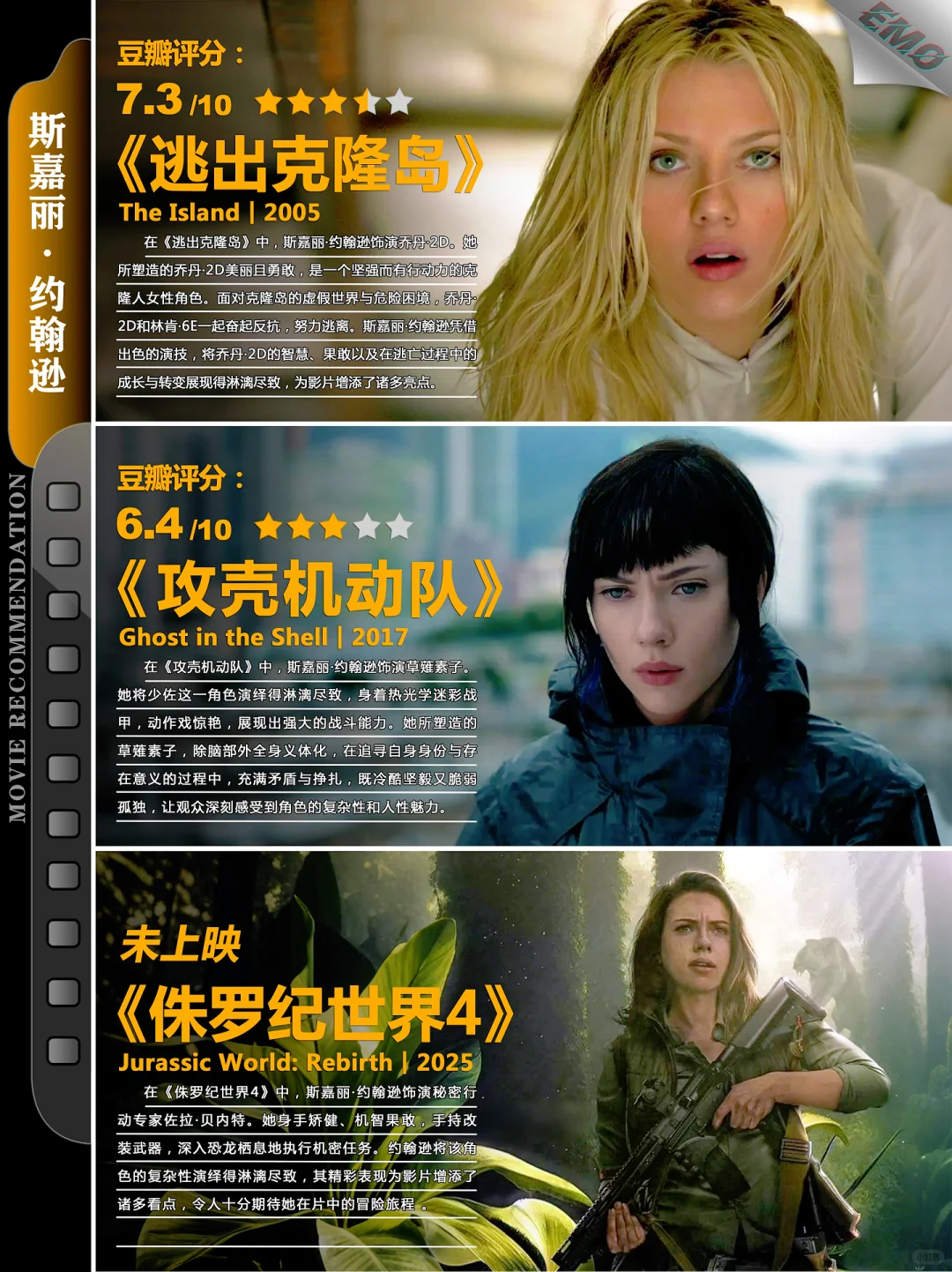 非常经典精彩的一部电影！