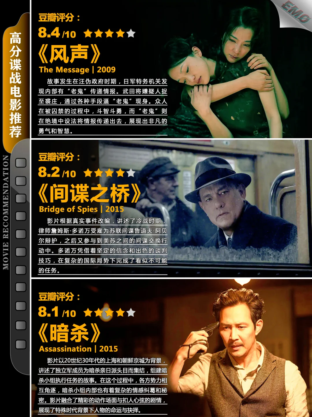 非常经典精彩的一部电影！