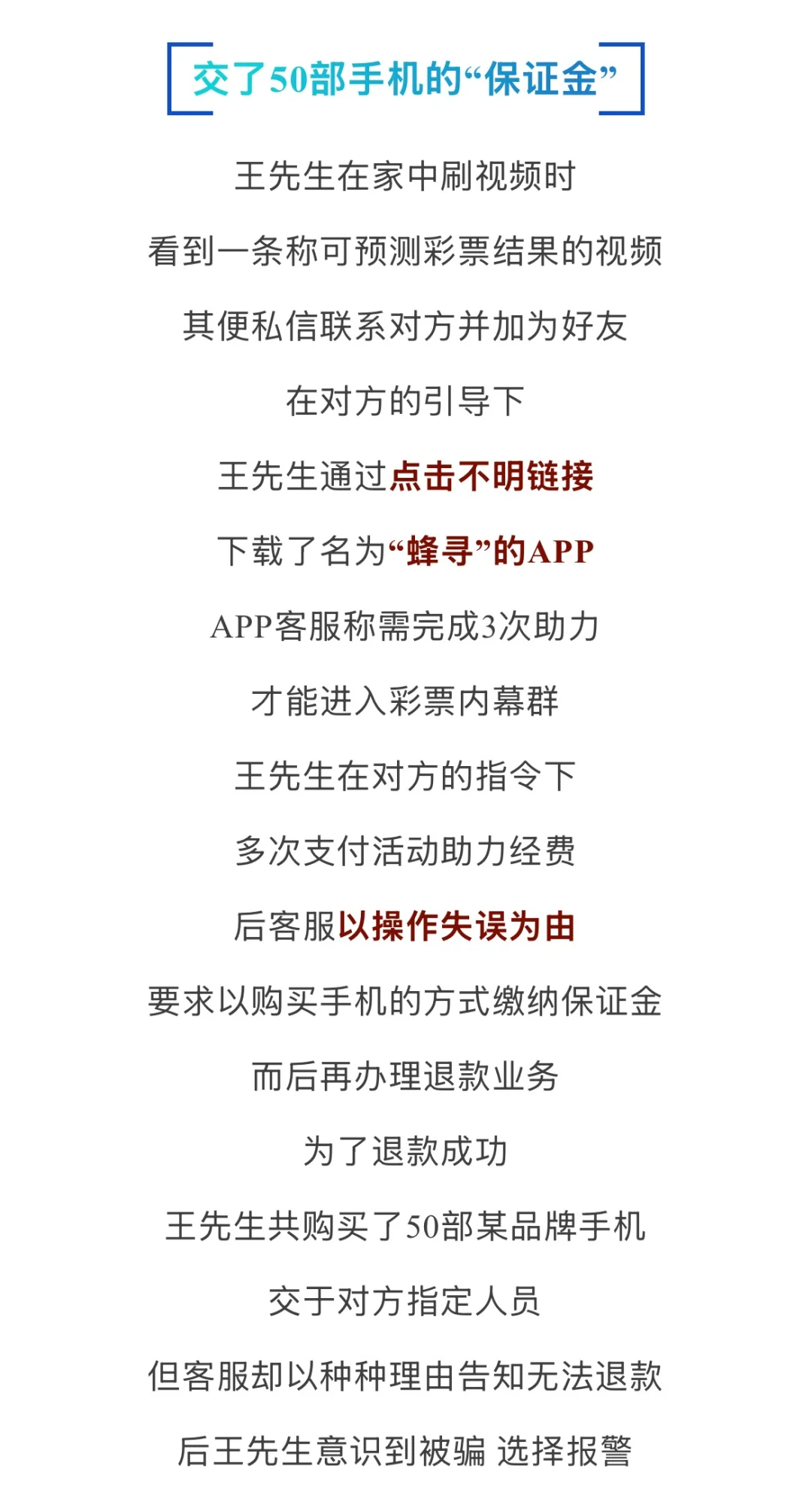 快删除，手机里的这些APP！