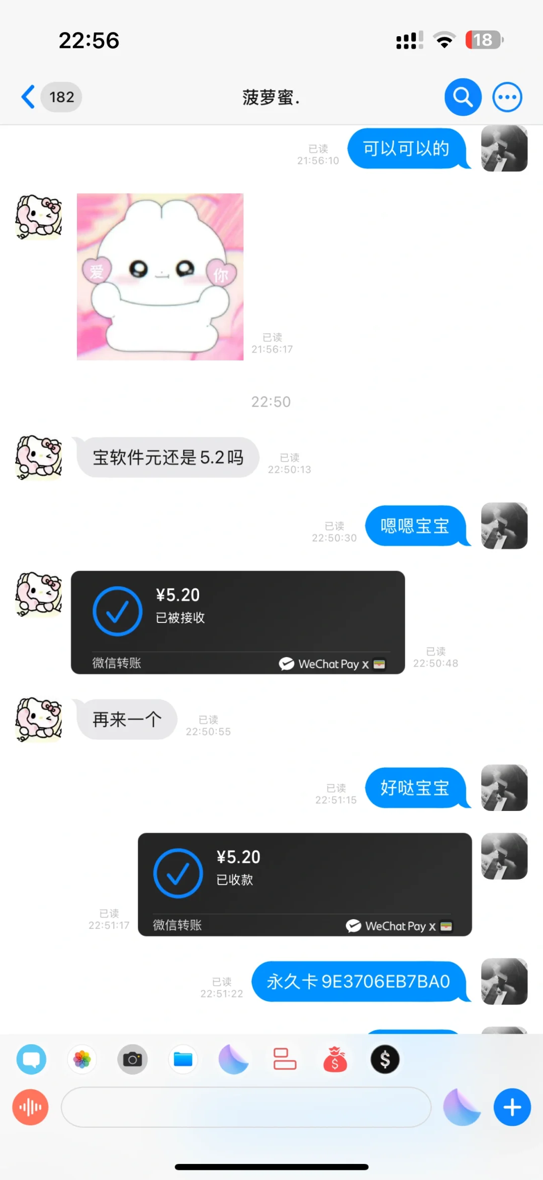 软件源➕13