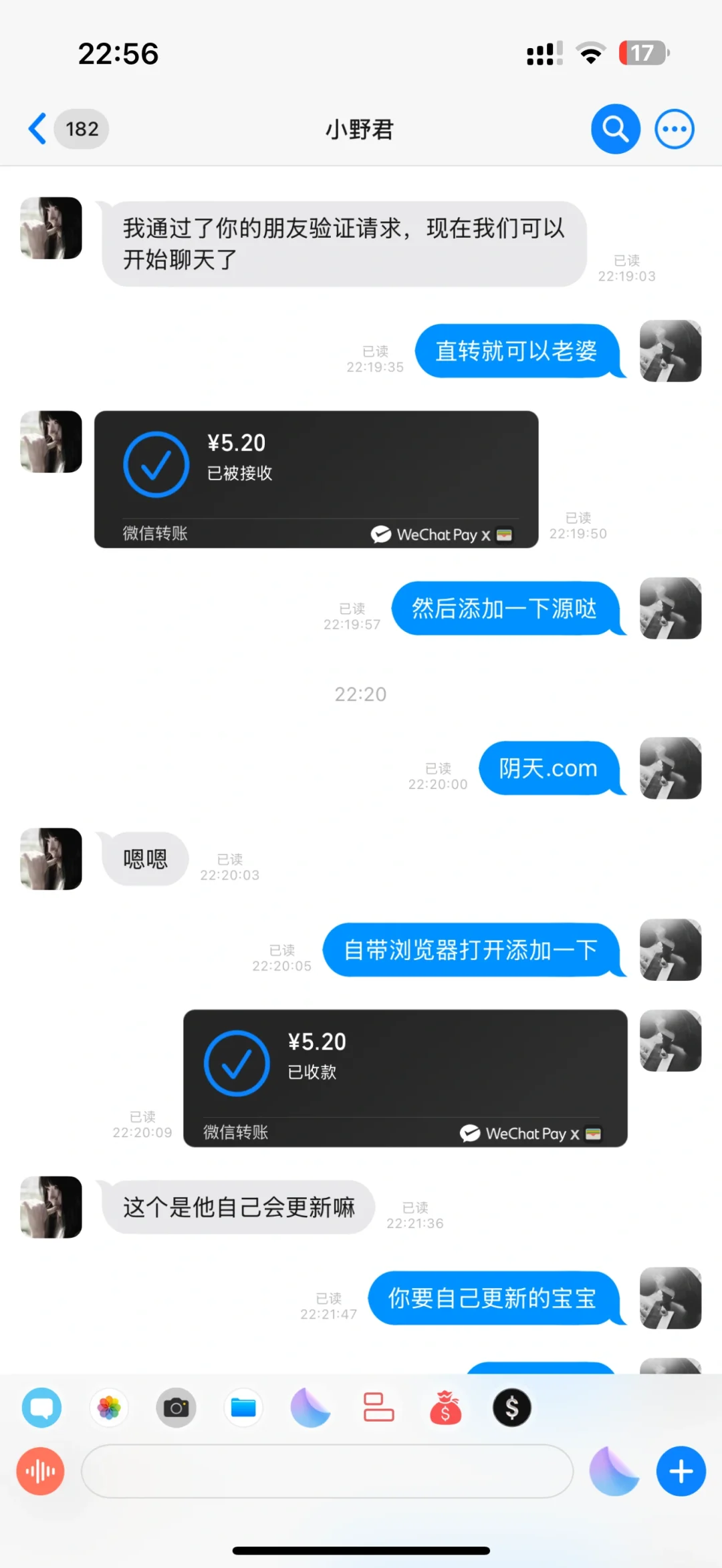 软件源➕13