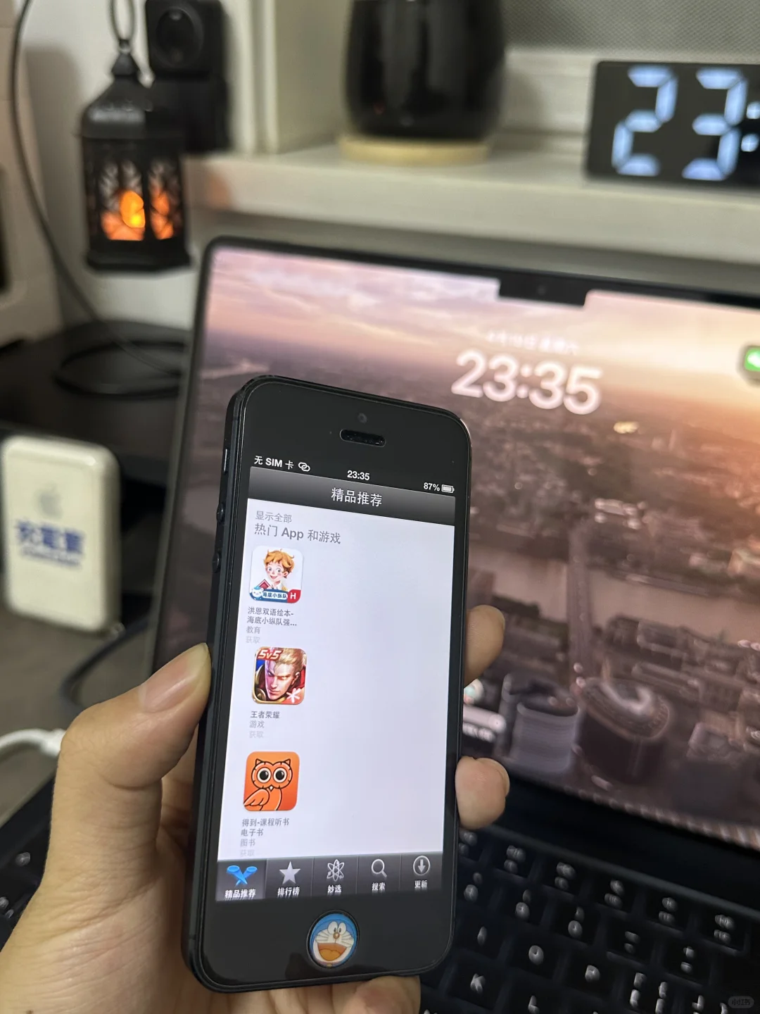 ios6️⃣常用APP已全部正常登录，爷青回！！