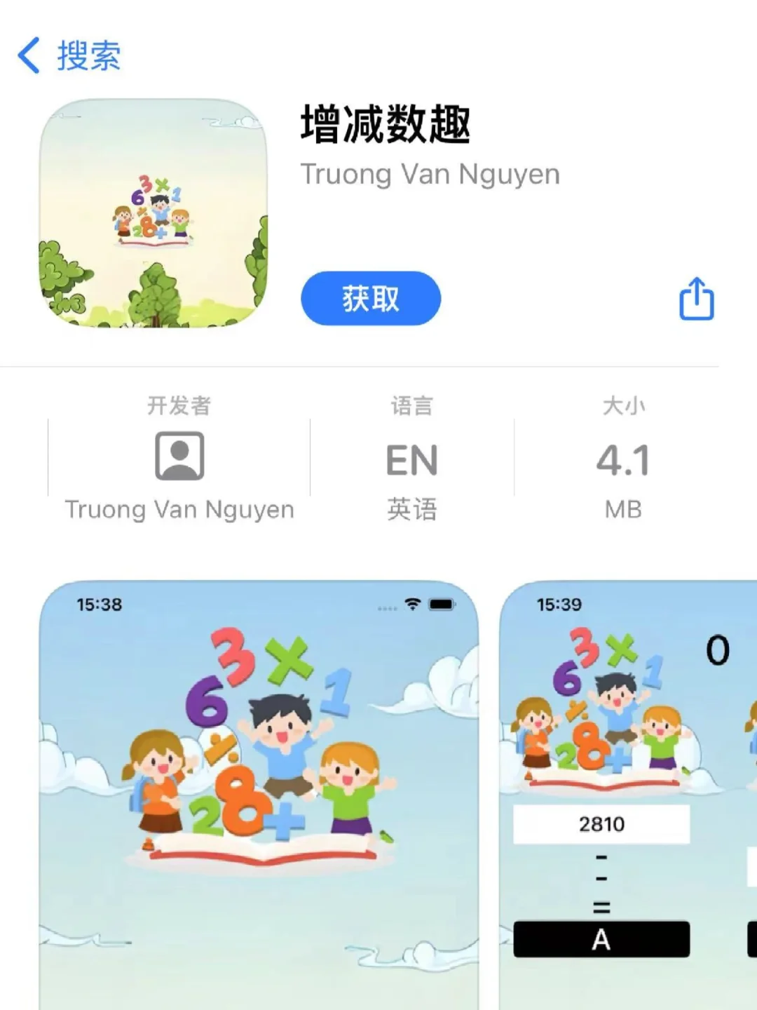 《可可ys》iOS专属｜蓝光4k🈚️广
