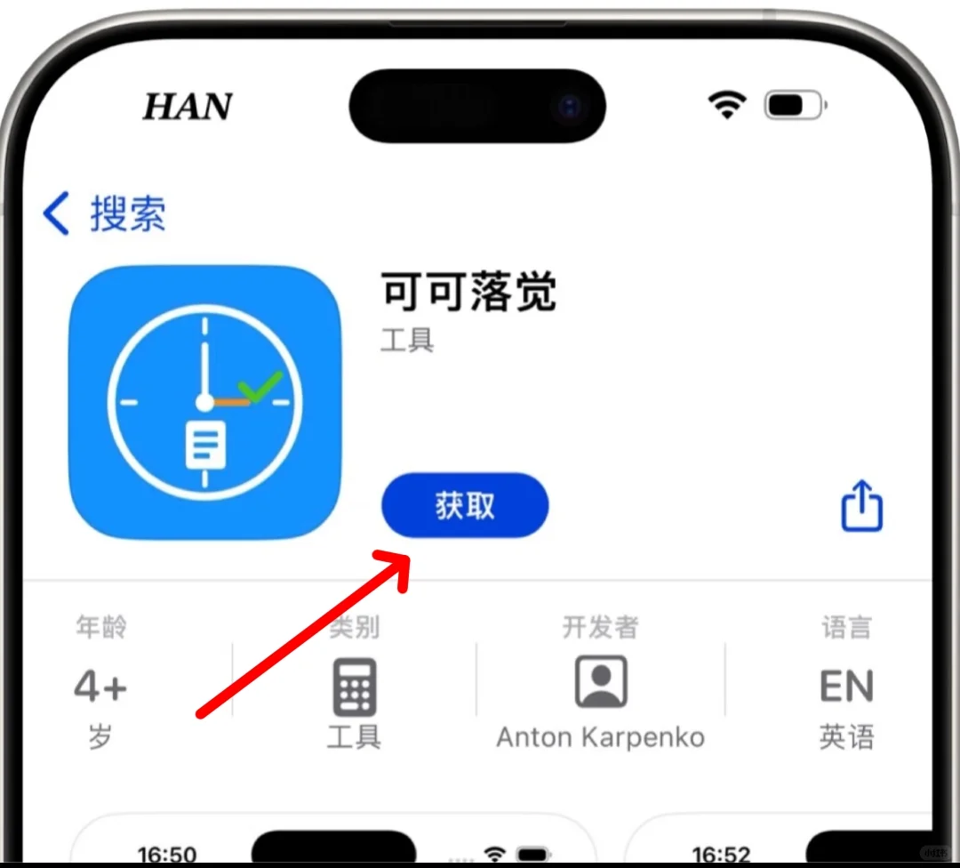 可可落觉上架😍 ios追剧(橘子视频)