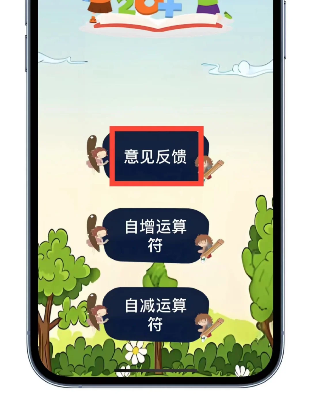《可可ys》iOS专属｜蓝光4k🈚️广